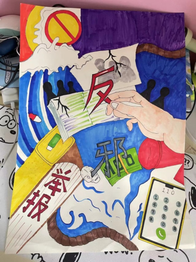 台州科技职业学院开展“青春献礼二十大 聚力同心反邪教”暑期社会实践活动738.png